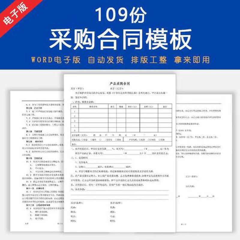 电子元器件批发行业的最新趋势与挑战