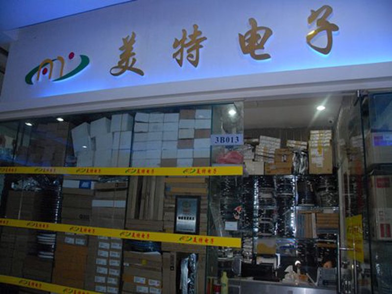 电子元器件批发市场的风云变幻